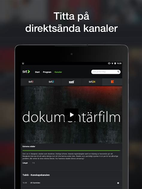 SVPlay .